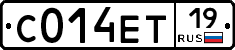 С014ЕТ19 - 