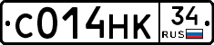 С014НК34 - 
