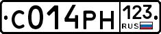 С014РН123 - 