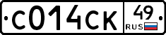 С014СК49 - 