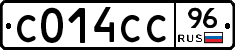 С014СС96 - 