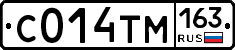 С014ТМ163 - 