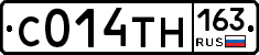 С014ТН163 - 