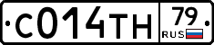 С014ТН79 - 