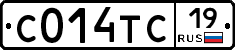 С014ТС19 - 