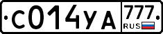 С014УА777 - 