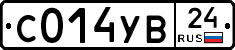 С014УВ24 - 