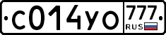С014УО777 - 