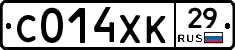 С014ХК29 - 