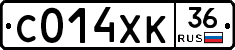 С014ХК36 - 