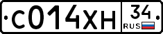 С014ХН34 - 