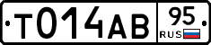 Т014АВ95 - 