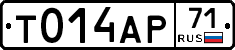 Т014АР71 - 