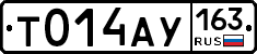 Т014АУ163 - 