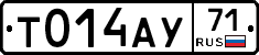 Т014АУ71 - 