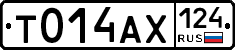 Т014АХ124 - 