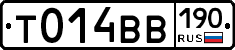 Т014ВВ190 - 