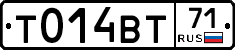 Т014ВТ71 - 