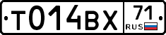 Т014ВХ71 - 