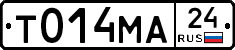 Т014МА24 - 