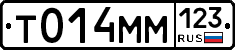 Т014ММ123 - 