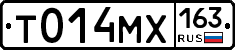 Т014МХ163 - 