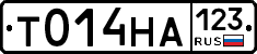 Т014НА123 - 