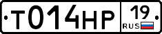 Т014НР19 - 