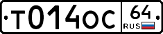 Т014ОС64 - 