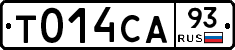 Т014СА93 - 