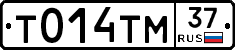 Т014ТМ37 - 