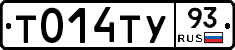 Т014ТУ93 - 
