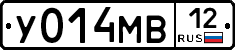 У014МВ12 - 