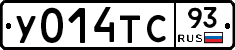 У014ТС93 - 