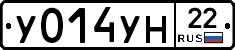 У014УН22 - 