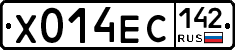 Х014ЕС142 - 