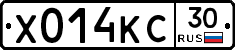 Х014КС30 - 