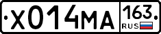 Х014МА163 - 