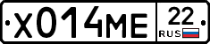 Х014МЕ22 - 