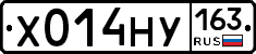 Х014НУ163 - 