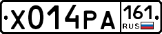 Х014РА161 - 
