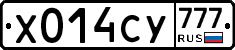 Х014СУ777 - 