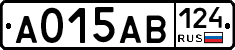 А015АВ124 - 