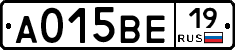 А015ВЕ19 - 