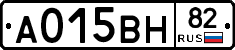 А015ВН82 - 