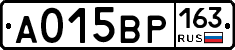 А015ВР163 - 