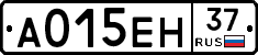 А015ЕН37 - 