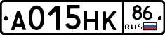 А015НК86 - 