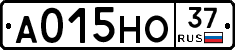 А015НО37 - 