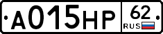 А015НР62 - 